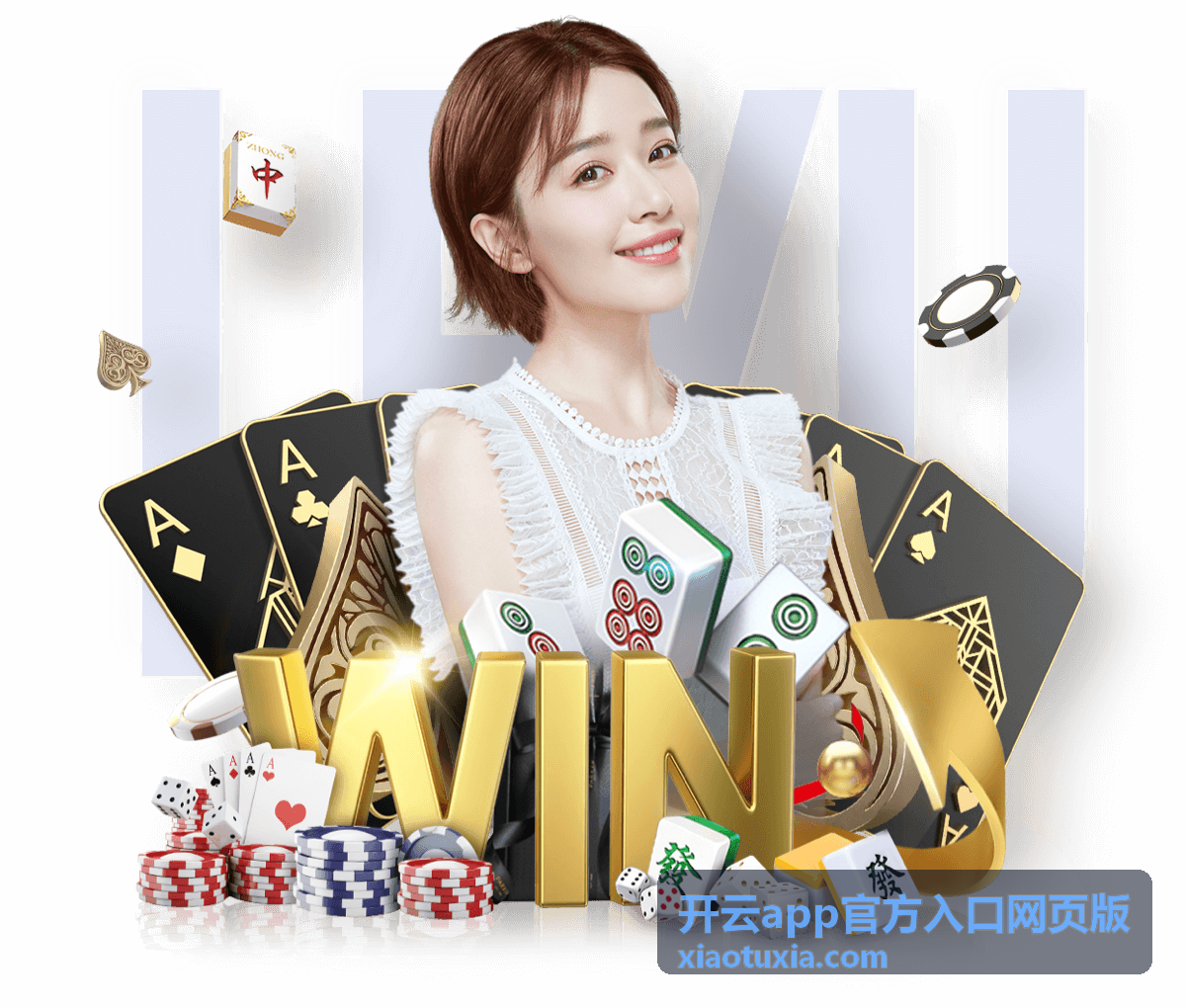 开云app官方入口网页版功能模块界面展示